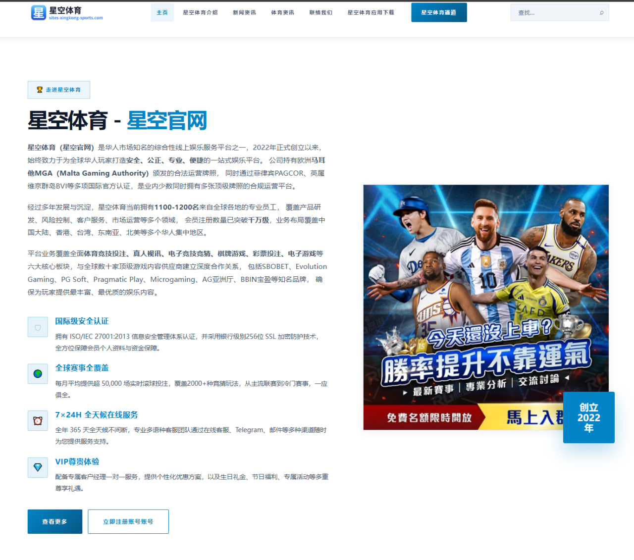 按赛季筛选足球赛事结果及积分榜历史查询网站与工具对比